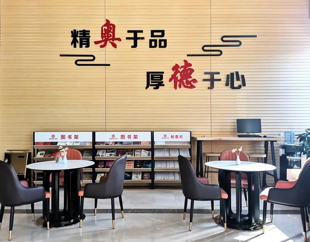【企業(yè)文化】你好，奧德最美“晨讀人”