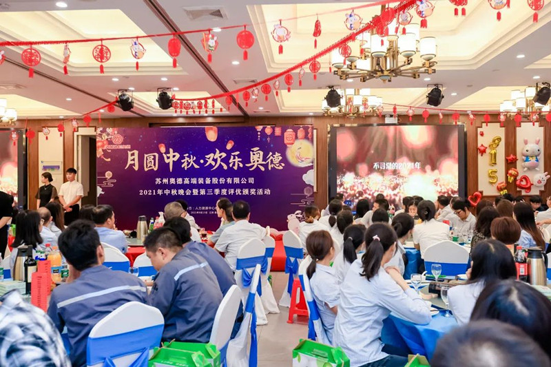 【中秋快樂】明月照思親，月圓人團圓